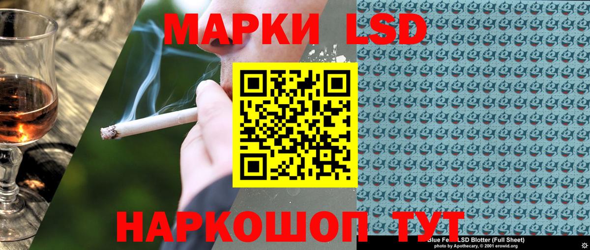 Наркотические марки 1,8мг  Вход с VPN  Сыктывкар  Марки 25I-NBOMe 1500мкг 