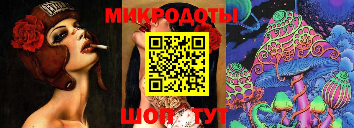 Сыктывкар  Галлюциногенные грибы ЛСД  Вход с VPN 
