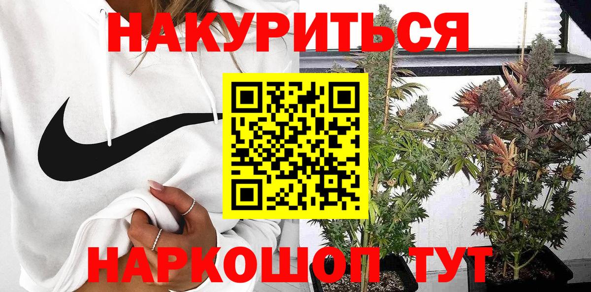 Шишки марихуана Ganja  Бошки марихуана сатива  Сыктывкар  Вход с VPN  Канабис AK-47  МАРИХУАНА план 