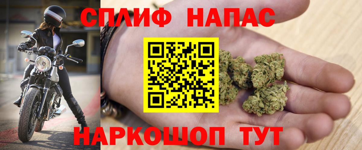 Марихуана Amnesia Сыктывкар