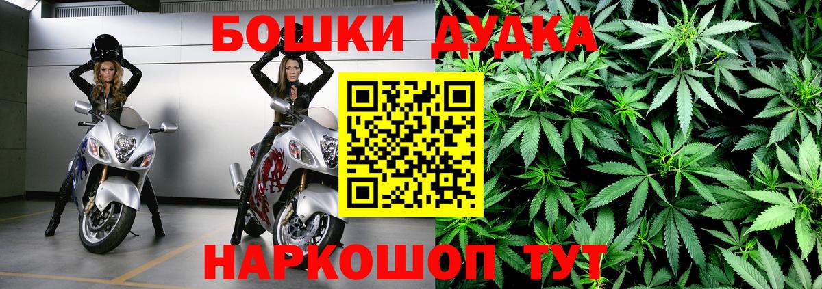 Шишки марихуана планчик  Каннабис семена  Сыктывкар  Каннабис планчик  Вход с VPN 